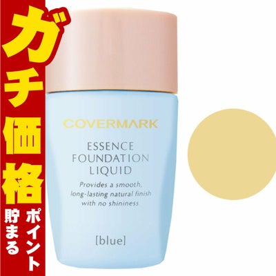 コスメ通販　カバーマーク ＜ジャスミーカラー＞ エッセンスファンデーション リキッド BN20 SPF30PA++ 25ml