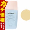 コスメ通販カバーマーク ＜ジャスミーカラー＞ エッセンスファンデーション リキッド #BN10