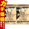 コスメ通販　【第2類医薬品】ロートアルガードクリニカルショットマイルド 13ml×2個(セルフメディケーション税制対象)