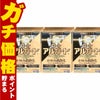 コスメ通販　【第2類医薬品】ロートアルガードクリニカルショットマイルド 13ml×3個(セルフメディケーション税制対象)