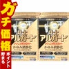 コスメ通販　【第2類医薬品】ロートアルガードクリニカルショット 13ml×2個(セルフメディケーション税制対象)