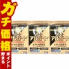 コスメ通販　【第2類医薬品】ロートアルガードクリニカルショット 13ml×3個(セルフメディケーション税制対象)