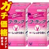 コスメ通販　【第2類医薬品】コーラック 350錠×2個