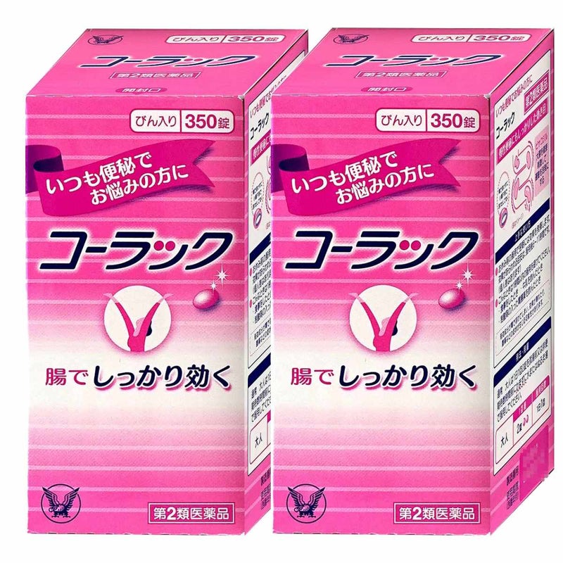 コスメ通販　【第2類医薬品】コーラック 350錠×2個