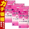 コスメ通販　【第2類医薬品】コーラック 350錠×3個