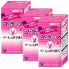 コスメ通販　【第2類医薬品】コーラック 350錠×3個