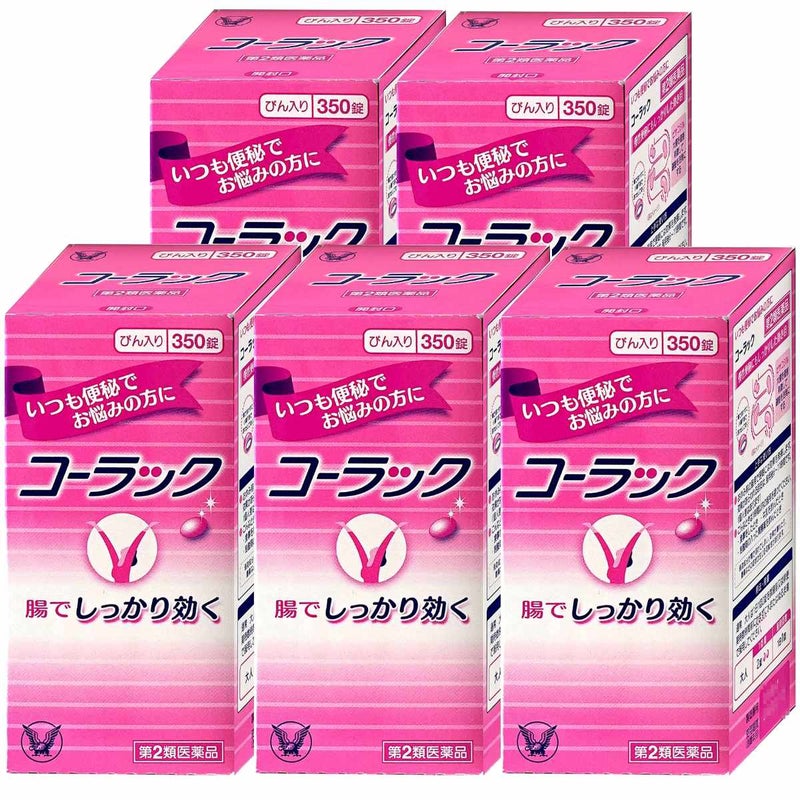 コスメ通販　【第2類医薬品】コーラック 350錠×5個