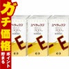 コスメ通販　【第3類医薬品】ユベラックス300 240カプセル×3個