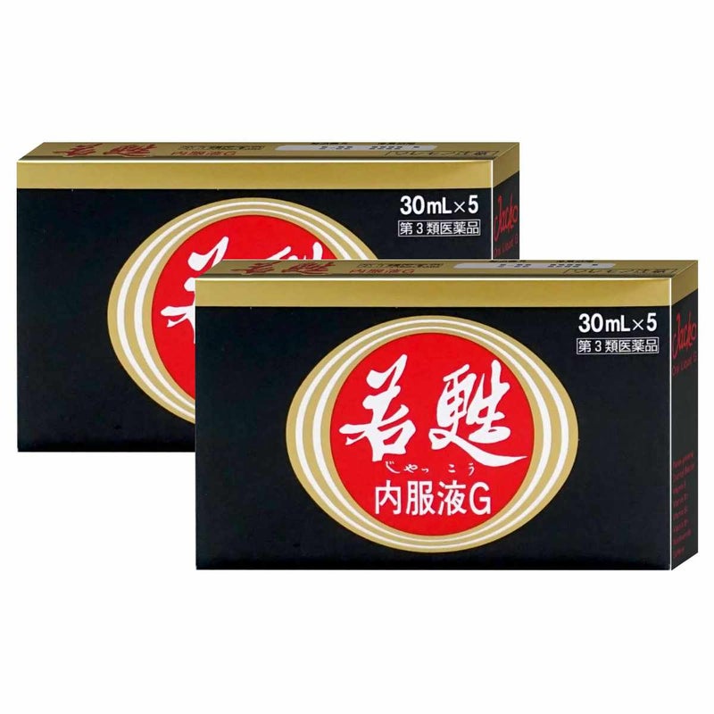 コスメ通販　【第3類医薬品】若甦内服液G 30ml×5本×2個