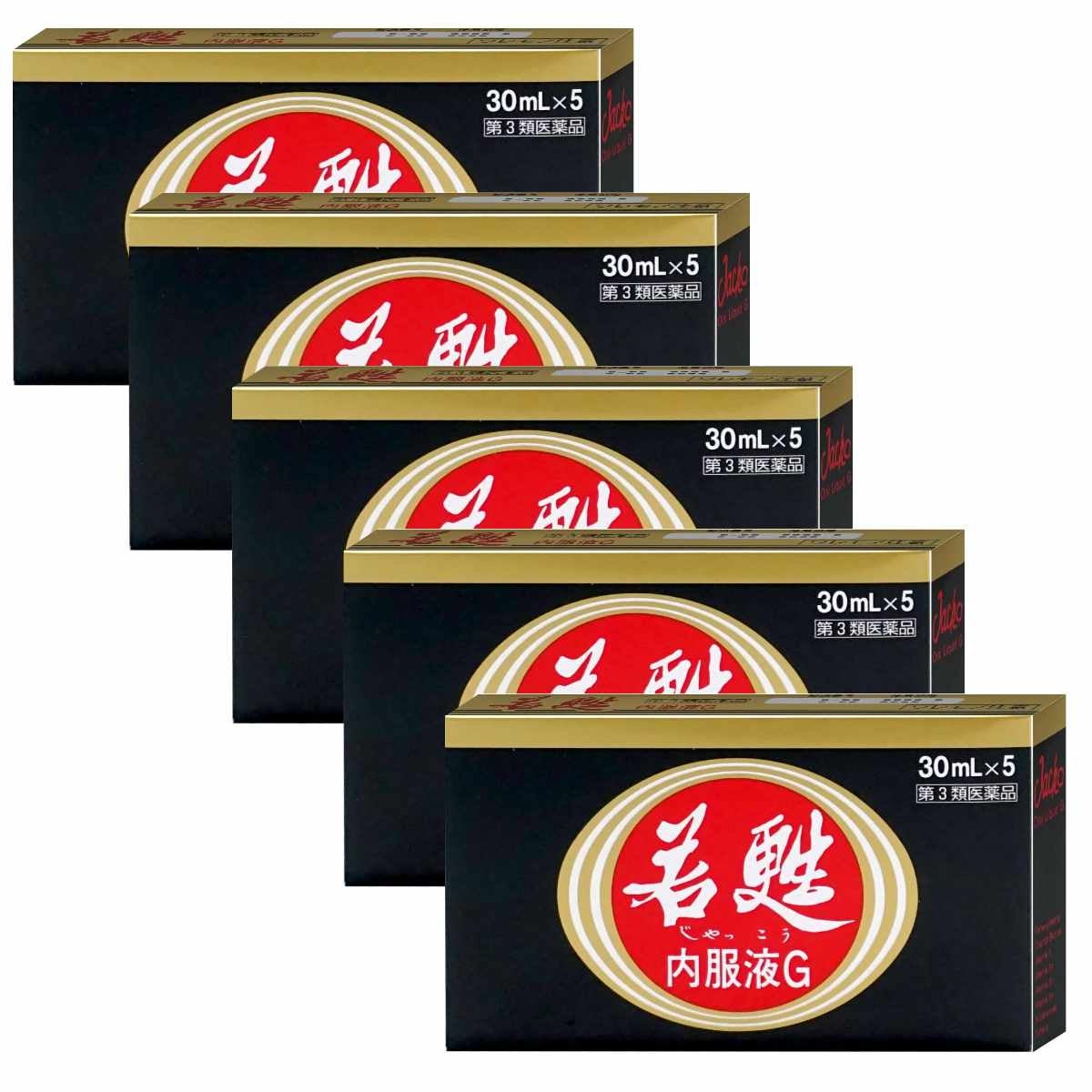 コスメ通販　【第3類医薬品】若甦内服液G 30ml×5本×5個
