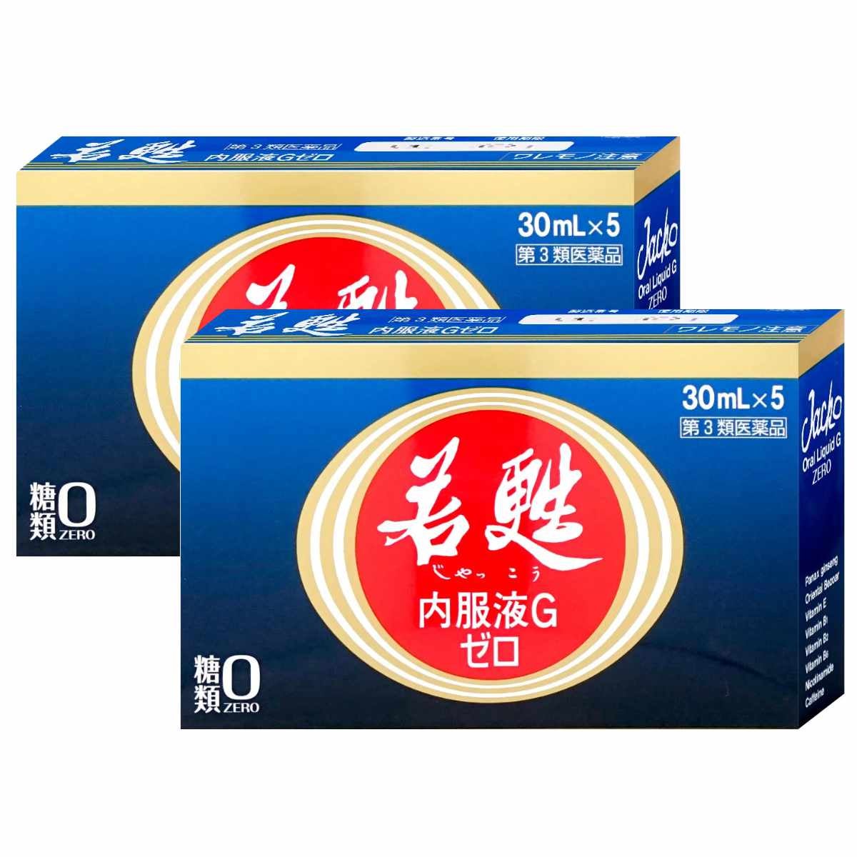 コスメ通販　【第3類医薬品】若甦内服液Gゼロ 30ml×5本×2個