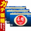 コスメ通販　【第3類医薬品】若甦内服液Gゼロ 30ml×5本×3個