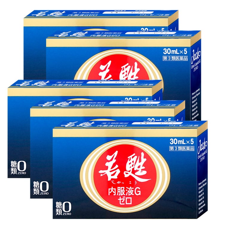 コスメ通販　【第3類医薬品】若甦内服液Gゼロ 30ml×5本×5個