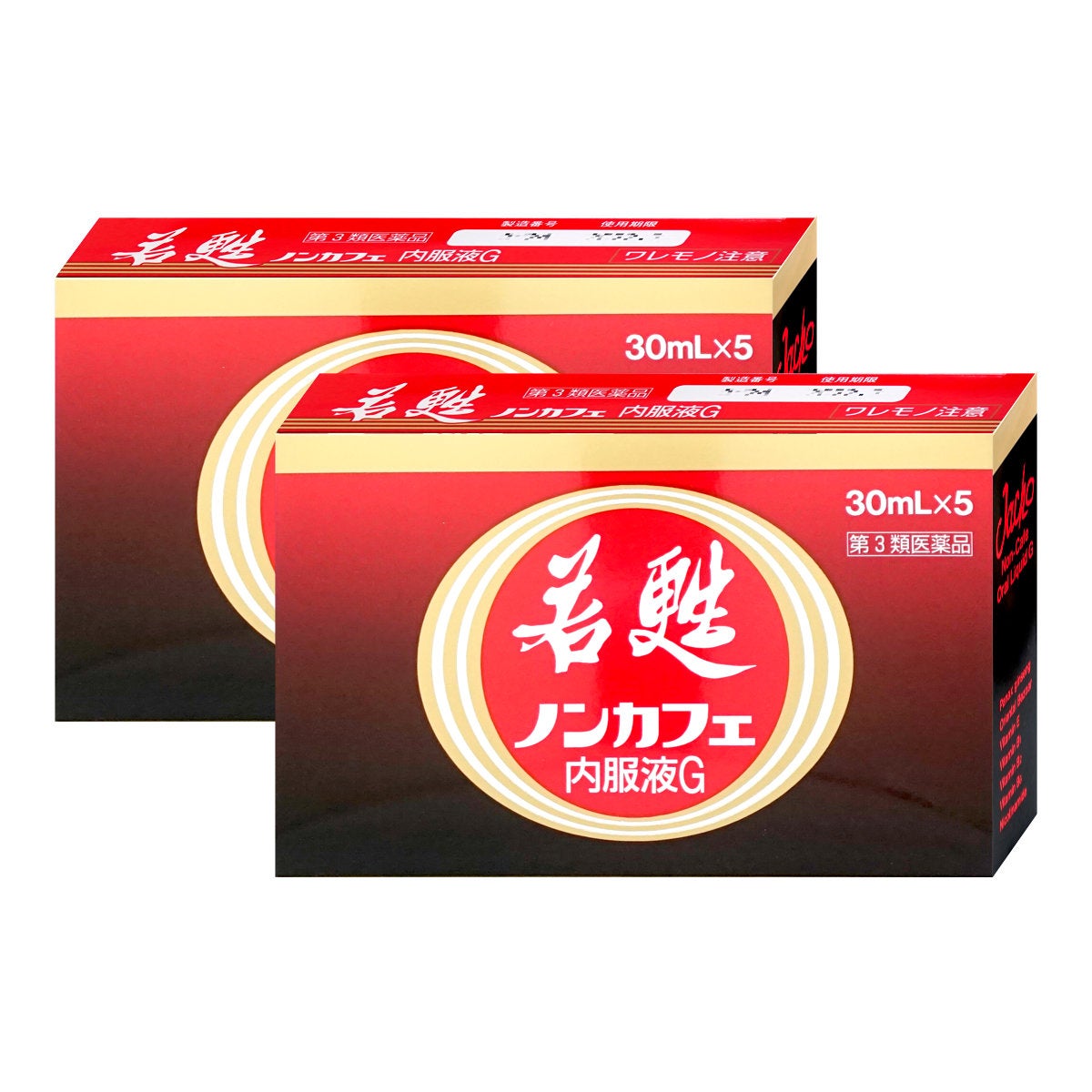 コスメ通販　【第3類医薬品】若甦ノンカフェ内服液G 30ml×5本×2個
