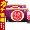若甦ノンカフェ内服液Gゼロ 30ml×5本×2個【第3類医薬品】糖類ゼロ・カフェインゼロの若甦ドリンクです！人気の若甦（若こう・じゃっこう）