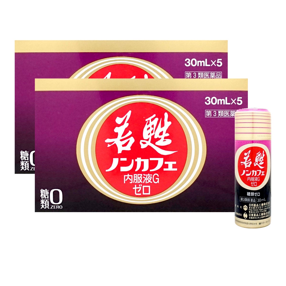 若甦ノンカフェ内服液Gゼロ 30ml×5本×2個【第3類医薬品】糖類ゼロ・カフェインゼロの若甦ドリンクです！人気の若甦（若こう・じゃっこう）