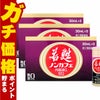 若甦ノンカフェ内服液Gゼロ 30ml×5本×3個【第3類医薬品】糖類ゼロ・カフェインゼロの若甦ドリンクです！人気の若甦（若こう・じゃっこう）