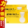 コスメ通販　【指定第2類医薬品】ボラギノールA 坐剤 30個×2個