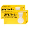 コスメ通販　【指定第2類医薬品】ボラギノールA 坐剤 30個×2個