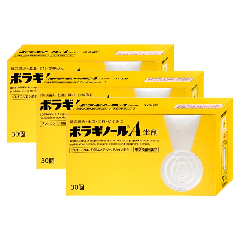 コスメ通販　【指定第2類医薬品】ボラギノールA 坐剤 30個×3個