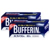 コスメ通販　【指定第2類医薬品】バファリンA 80錠×2個 (セルフメディケーション税制対象)