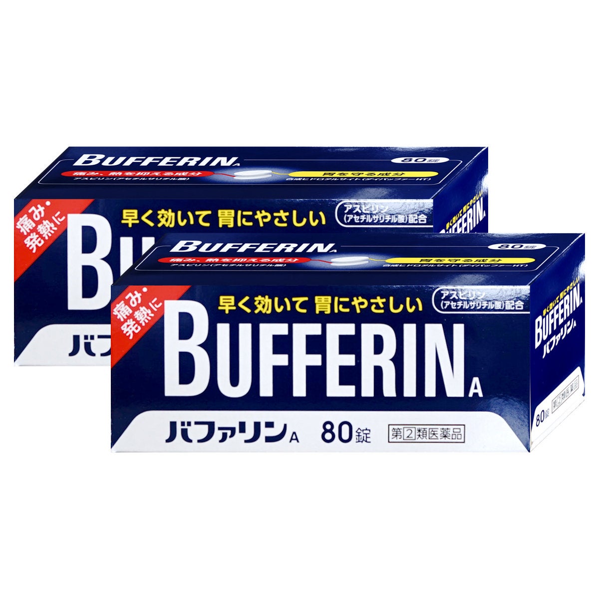 コスメ通販　【指定第2類医薬品】バファリンA 80錠×2個 (セルフメディケーション税制対象)