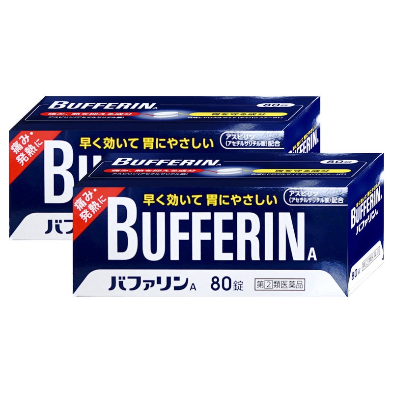 コスメ通販　【指定第2類医薬品】バファリンA 80錠×2個 (セルフメディケーション税制対象)