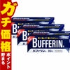 コスメ通販　【指定第2類医薬品】バファリンA 80錠×3個 (セルフメディケーション税制対象)