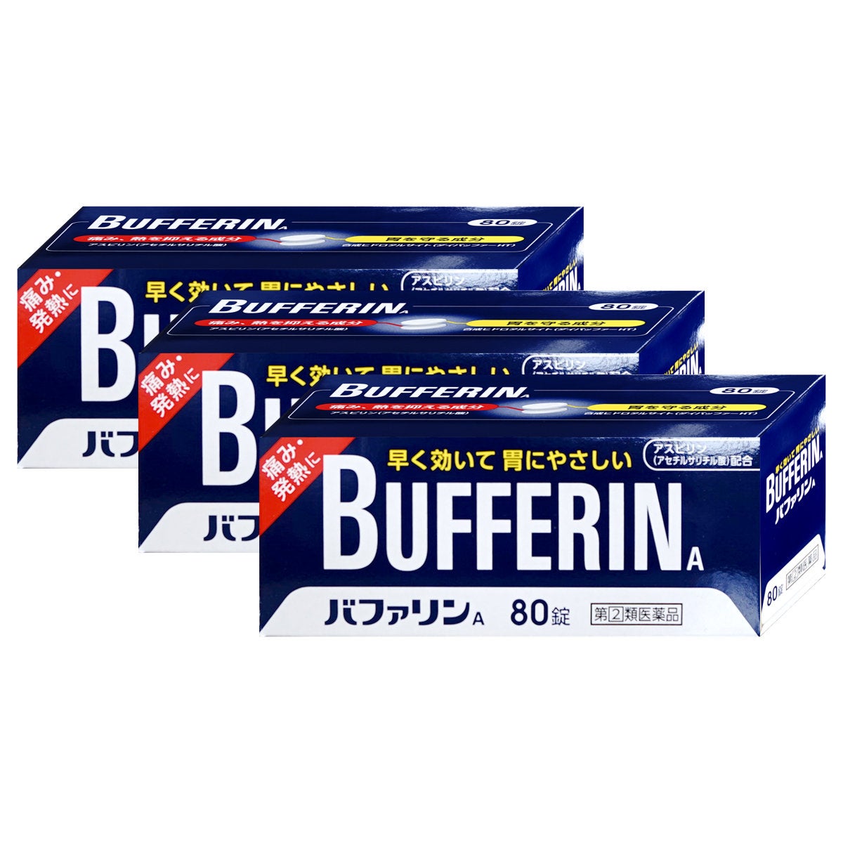 コスメ通販　【指定第2類医薬品】バファリンA 80錠×3個 (セルフメディケーション税制対象)