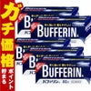 コスメ通販　【指定第2類医薬品】バファリンA 80錠×5個 (セルフメディケーション税制対象)