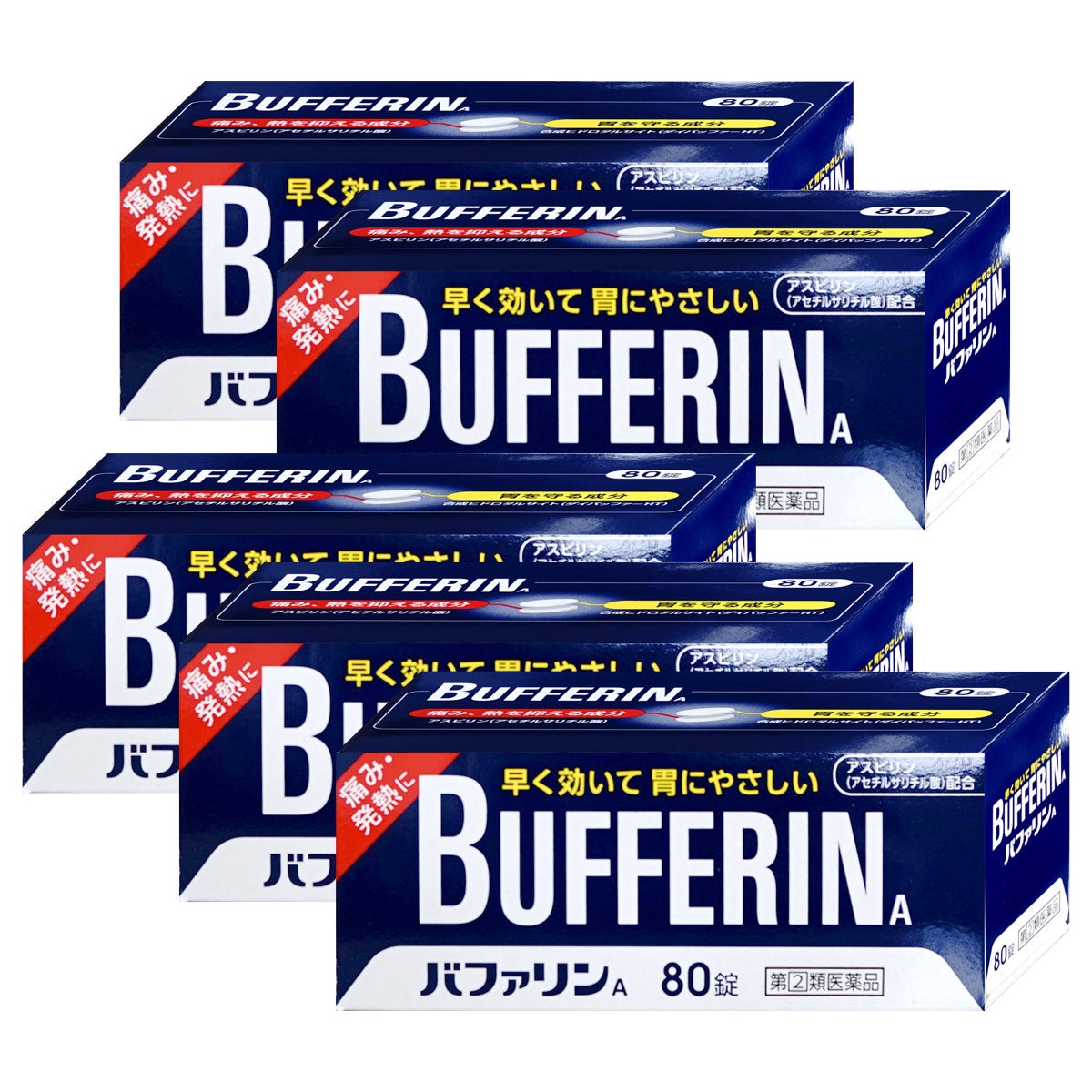 コスメ通販　【指定第2類医薬品】バファリンA 80錠×5個 (セルフメディケーション税制対象)