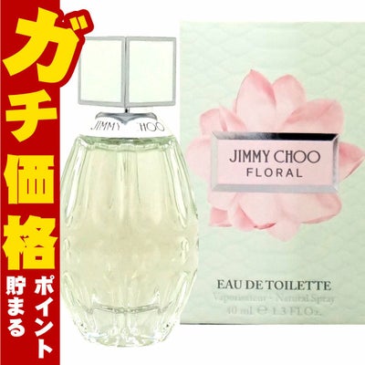 コスメ通販　ジミーチュウ フローラルEDT 40ml SP(オードトワレ)