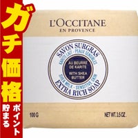 コスメ通販　ロクシタン シアソープ ミルク 100g