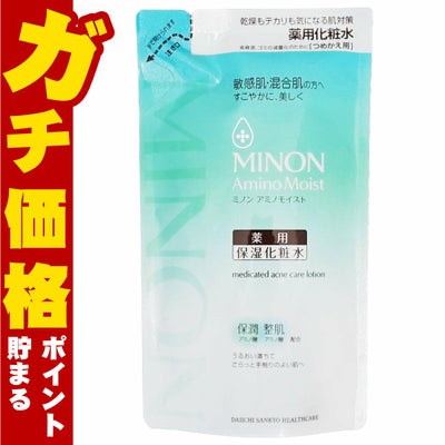 コスメ通販　ミノン アミノモイスト 薬用アクネケア ローション 130ml(レフィル)【医薬部外品】【保湿化粧水 敏感肌 混合肌】