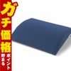 コスメ通販　テンピュール クッション トランジットランバーサポート ダークブルー