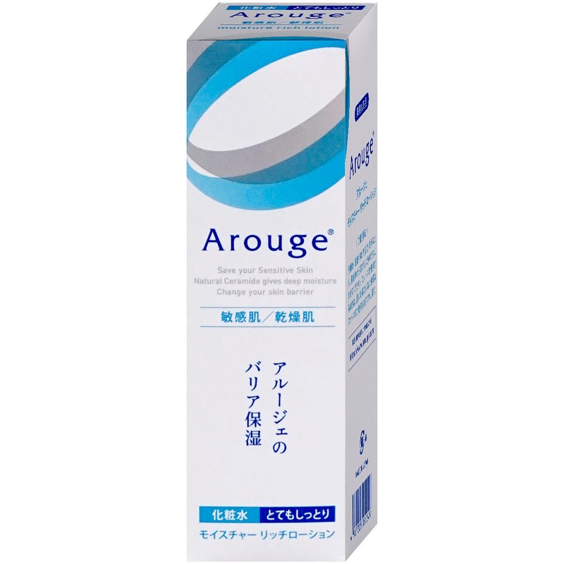 コスメ通販　全薬工業 アルージェ モイスチャーリッチローション 120ml