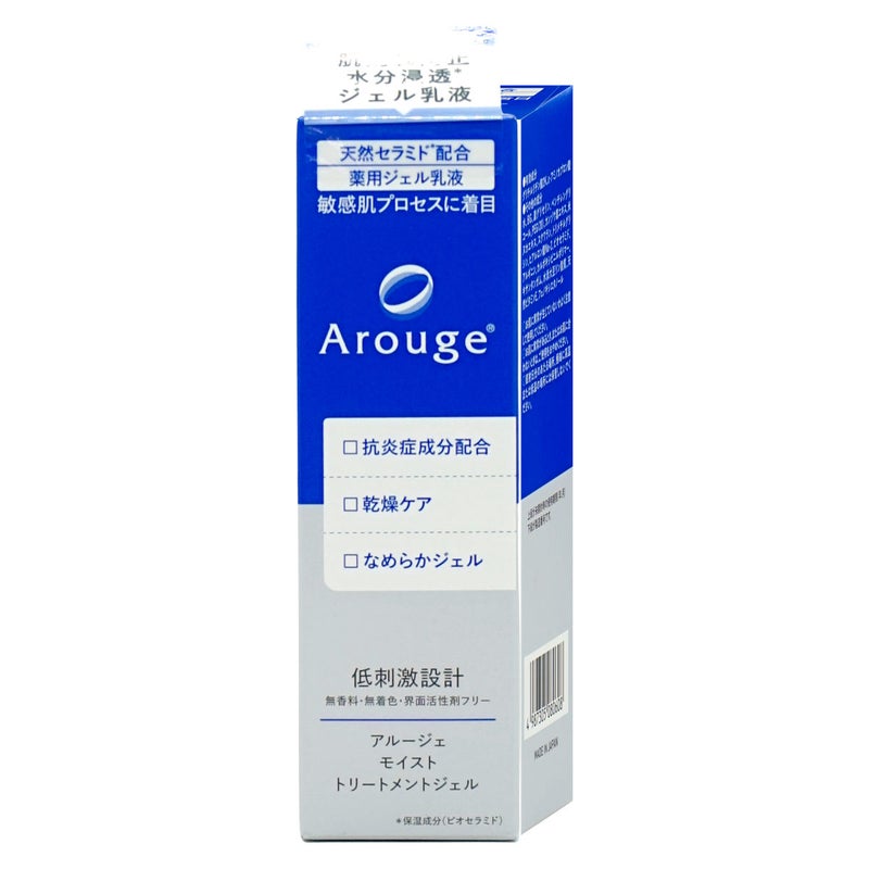 コスメ通販　全薬工業 アルージェ モイストトリートメントジェル 50ml