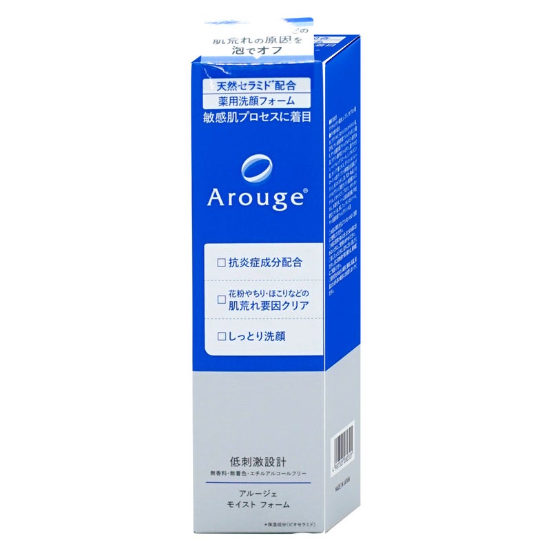 コスメ通販　全薬工業 アルージェ モイスチャーフォーム 200ml