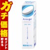 コスメ通販　全薬工業 アルージェ モイスチャーミストローションII 220ml