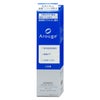 コスメ通販　全薬工業 アルージェ モイスチャーミストローションII 220ml