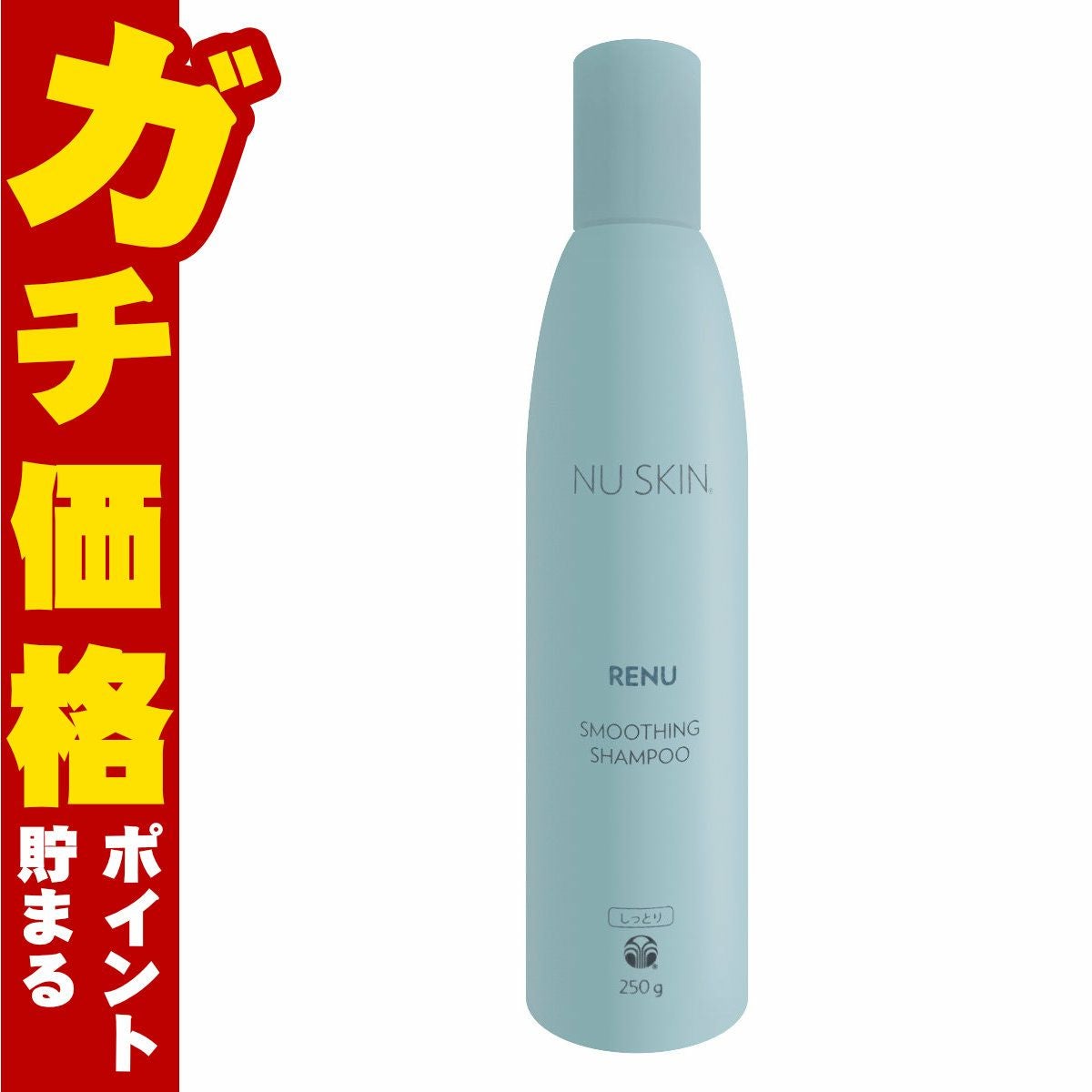 コスメ通販　ニュースキン サンライトジェル 100g
