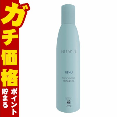 コスメ通販　ニュースキン サンライトジェル 100g