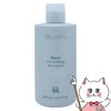 コスメ通販　ニュースキン レニュースムージングシャンプー 250g Renu Smoothing Shampoo