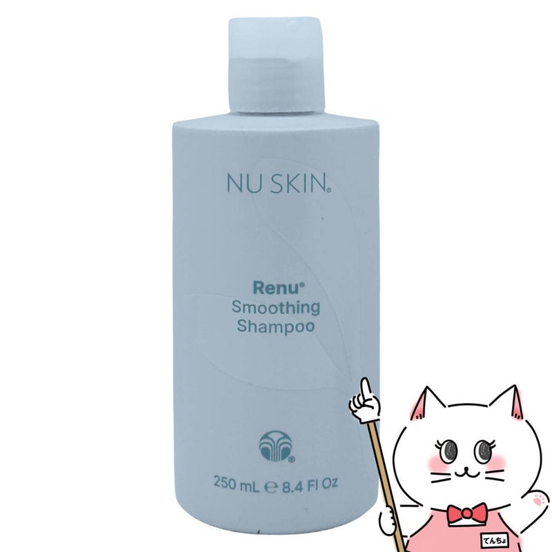 コスメ通販　ニュースキン レニュースムージングシャンプー 250g Renu Smoothing Shampoo