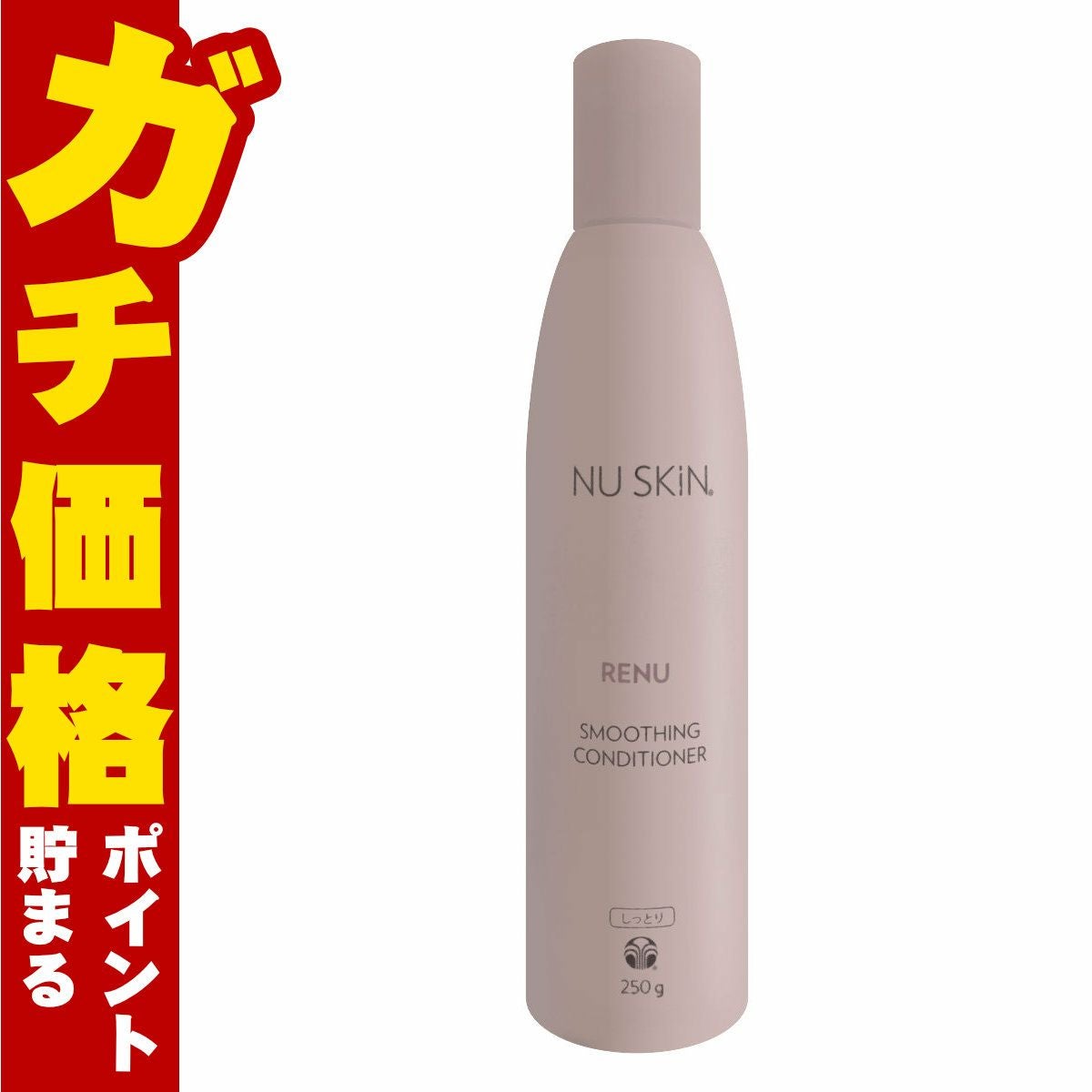 コスメ通販　ニュースキン フェイスリフトリキッド 125ml