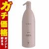 コスメ通販　ニュースキン ピュアクレンジングリキッド150ml Pure Cleansing Liquid 150ml