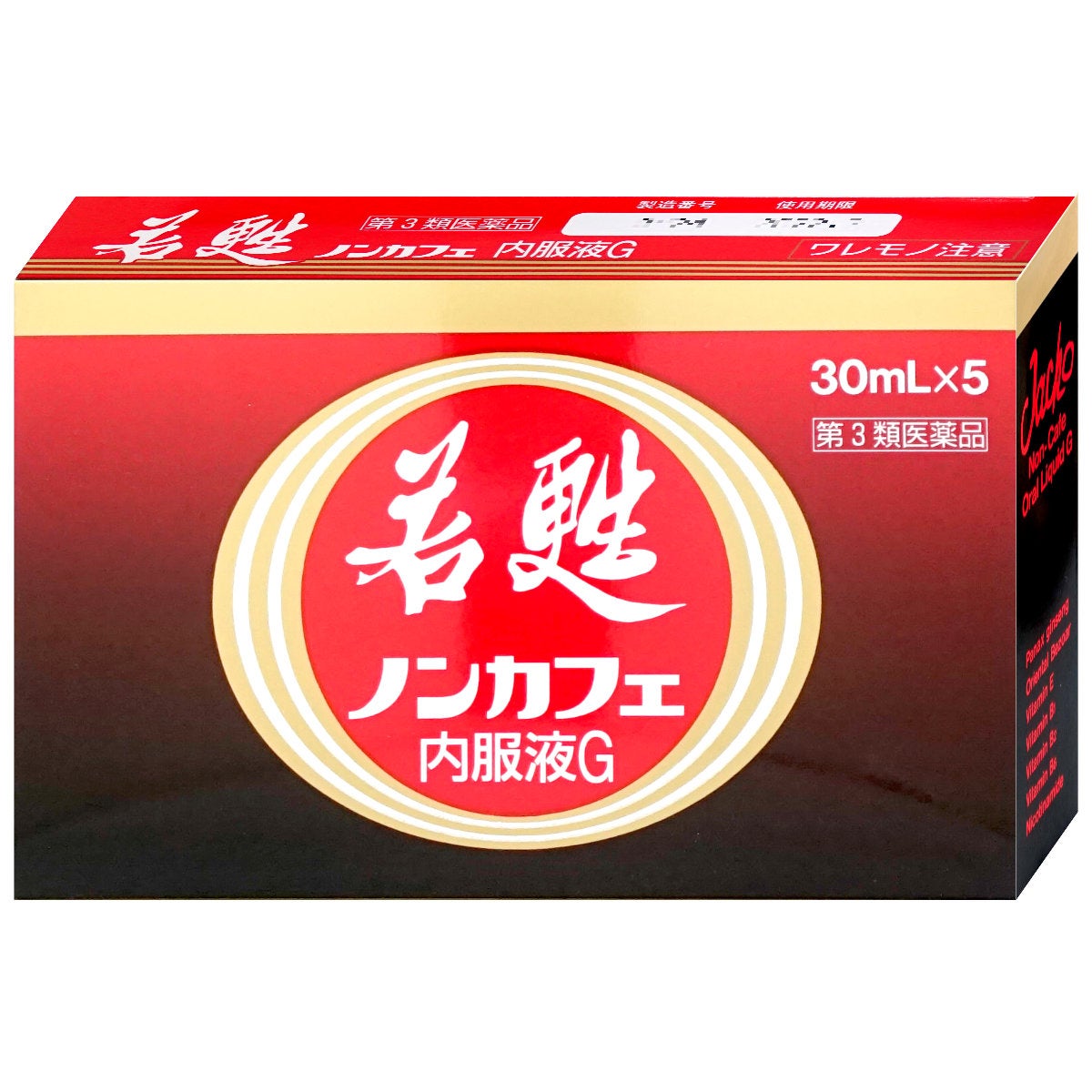 コスメ通販　【第3類医薬品】若甦ノンカフェ内服液G 30ml×5本