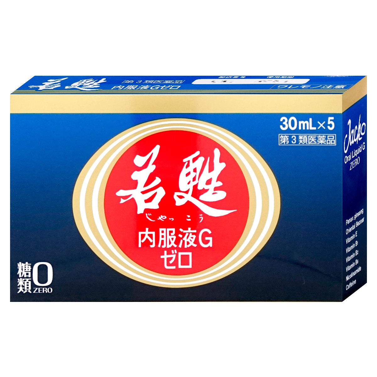 コスメ通販　【第3類医薬品】若甦内服液Gゼロ 30ml×5本