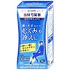 コスメ通販　【第2類医薬品】当帰芍薬散 288錠