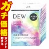 コスメ通販　カネボウ DEW キャビアドットブースター 40ml(レフィル)